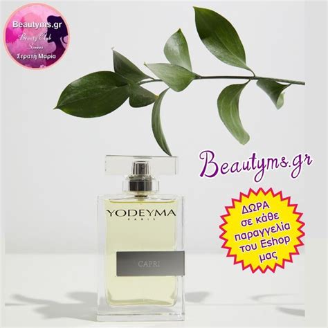 yodeyma perfume list uk|what are yodeyma copies of.